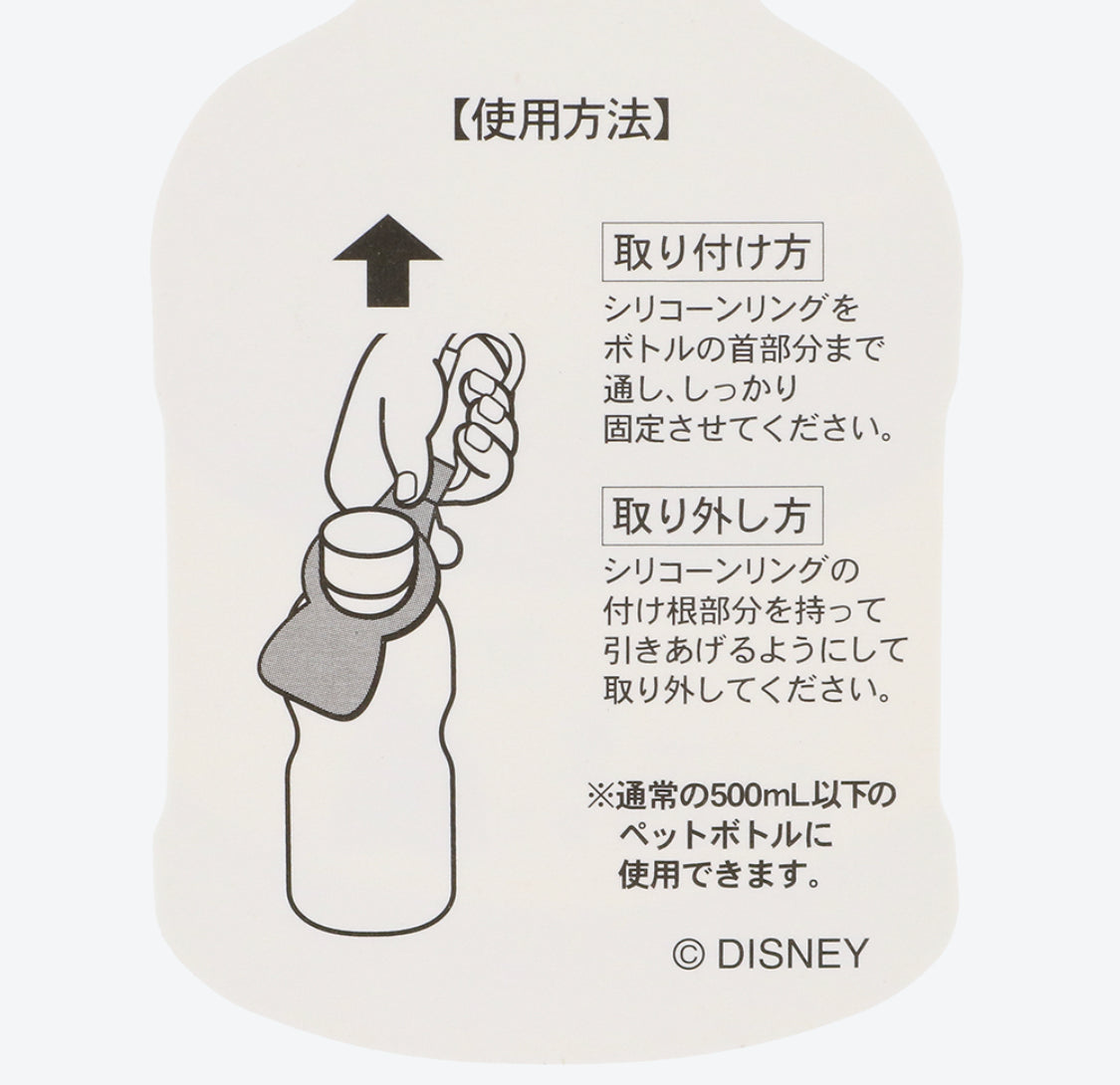 TDR -  Stitch water bottle holder