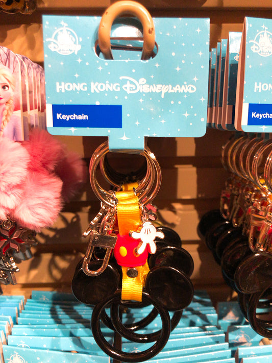 HKDL - Keychain