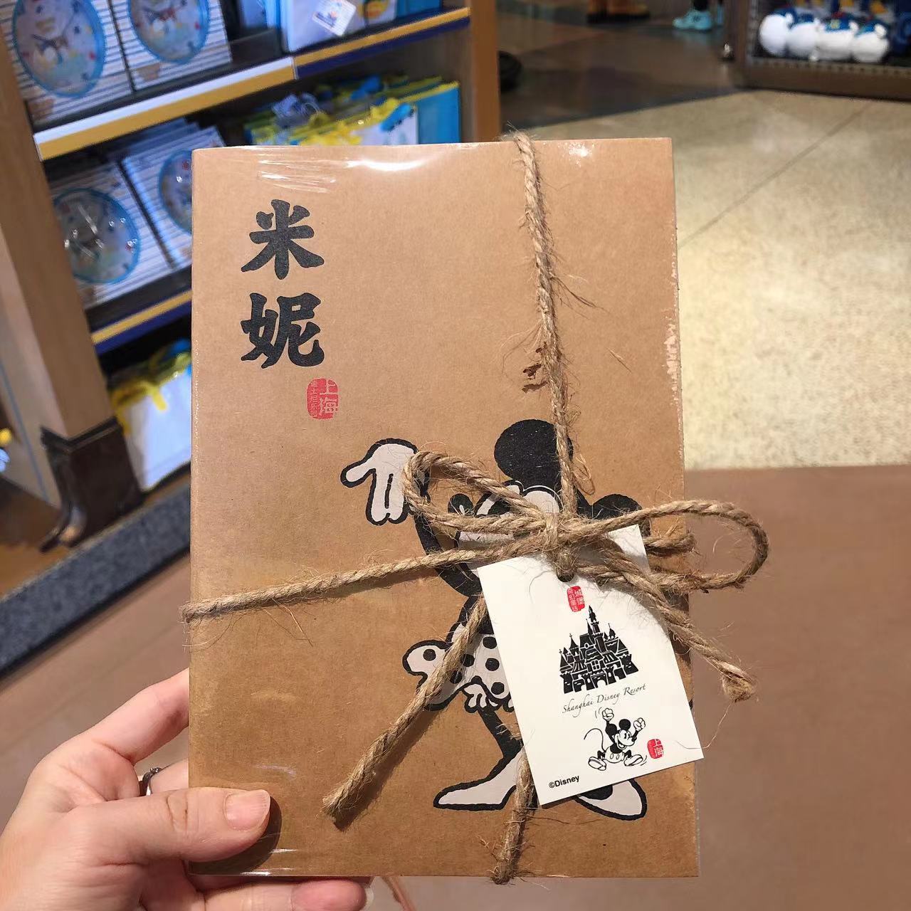 SHDL - Shanghai exclusive Mickey and friends notebook set