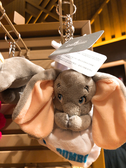 HKDL - Dumbo Keychain