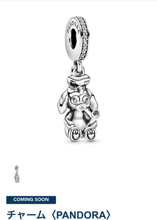 TDR - Pandora - Cookie Ann charm