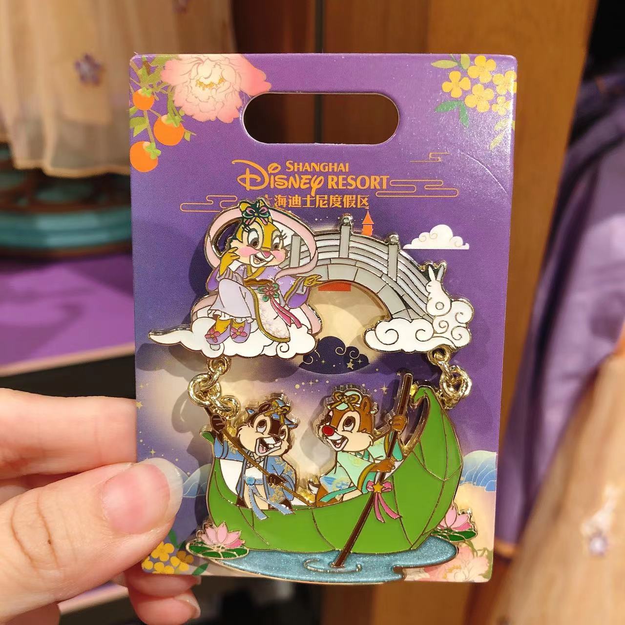 SHDL - Mid-Autumn Festival - Pin