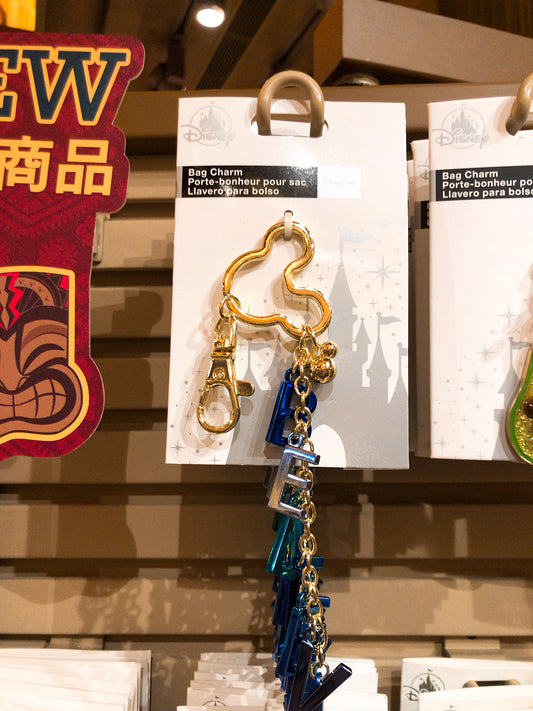 HKDL - Keychain